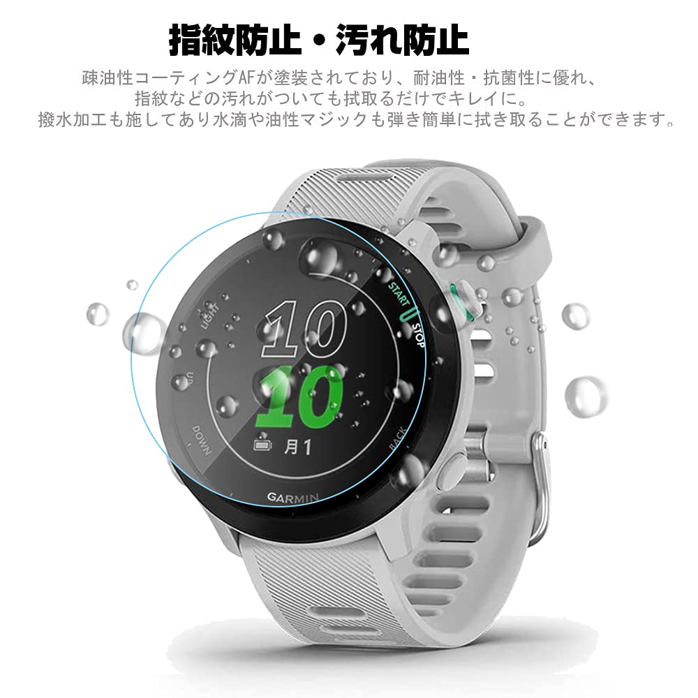 Amazon.co.jp: Miimall【3枚セット】GARMIN(ガーミン) ForeAthlete 55 