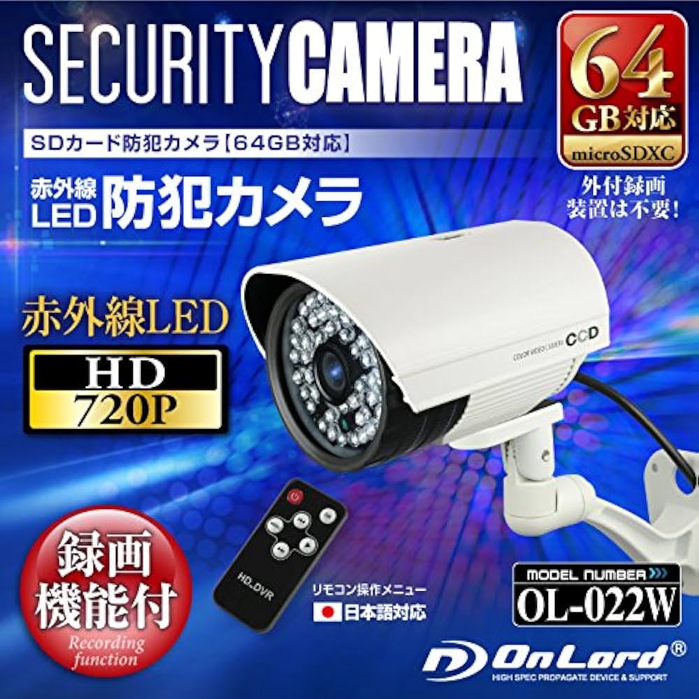 Amazon.co.jp: SDカード防犯カメラ 64GB microSDXC対応 屋外