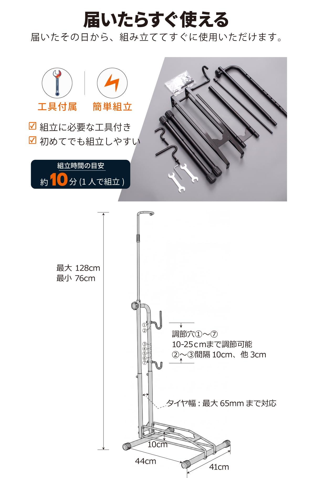 Amazon.co.jp: GORIX(ゴリックス) 自転車 スタンド [縦置き 横置き 掛
