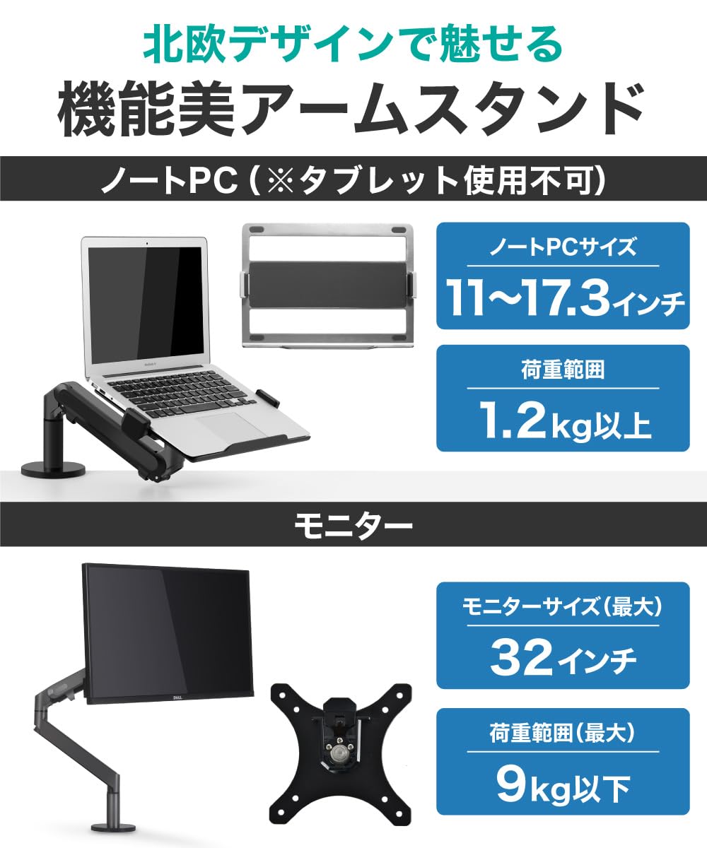 LOE ロエ　ガススプリング式　モニターアーム　ノートPC用　LOZ1S Amazon.co.jp: LOE(ロエ) 【日本企画】 モニター アーム ノートPC 液 モニターアーム