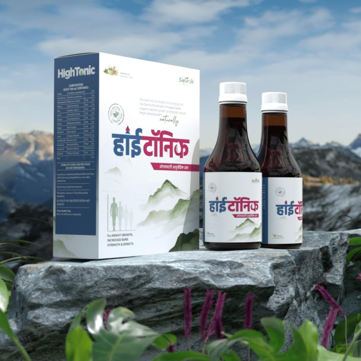 High Tonic Height Growth Syrup | Ayurvedic Herbal Height Support Formula for Boys & Girls | Bone Strength & Physical Development Support | With Ashwagandha, Shatavari & Herbs | Pack of 2 * 250 ml (500ml) — Amazon image 4