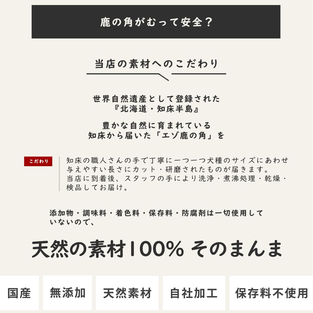 鹿の角セット(14本) 鹿の角☆蝦夷鹿☆14本セット売り☆ 鹿の角 蝦夷