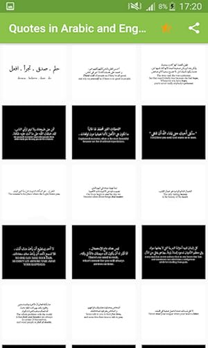 Arabic Quotes (Black & White) To English