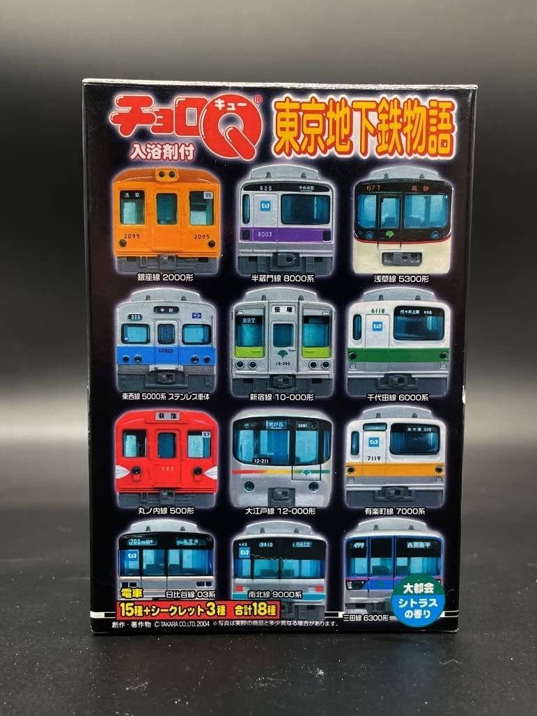 Amazon.co.jp: タカラ TAKARAチョロQ 東京地下鉄物語 7000系 有楽町線
