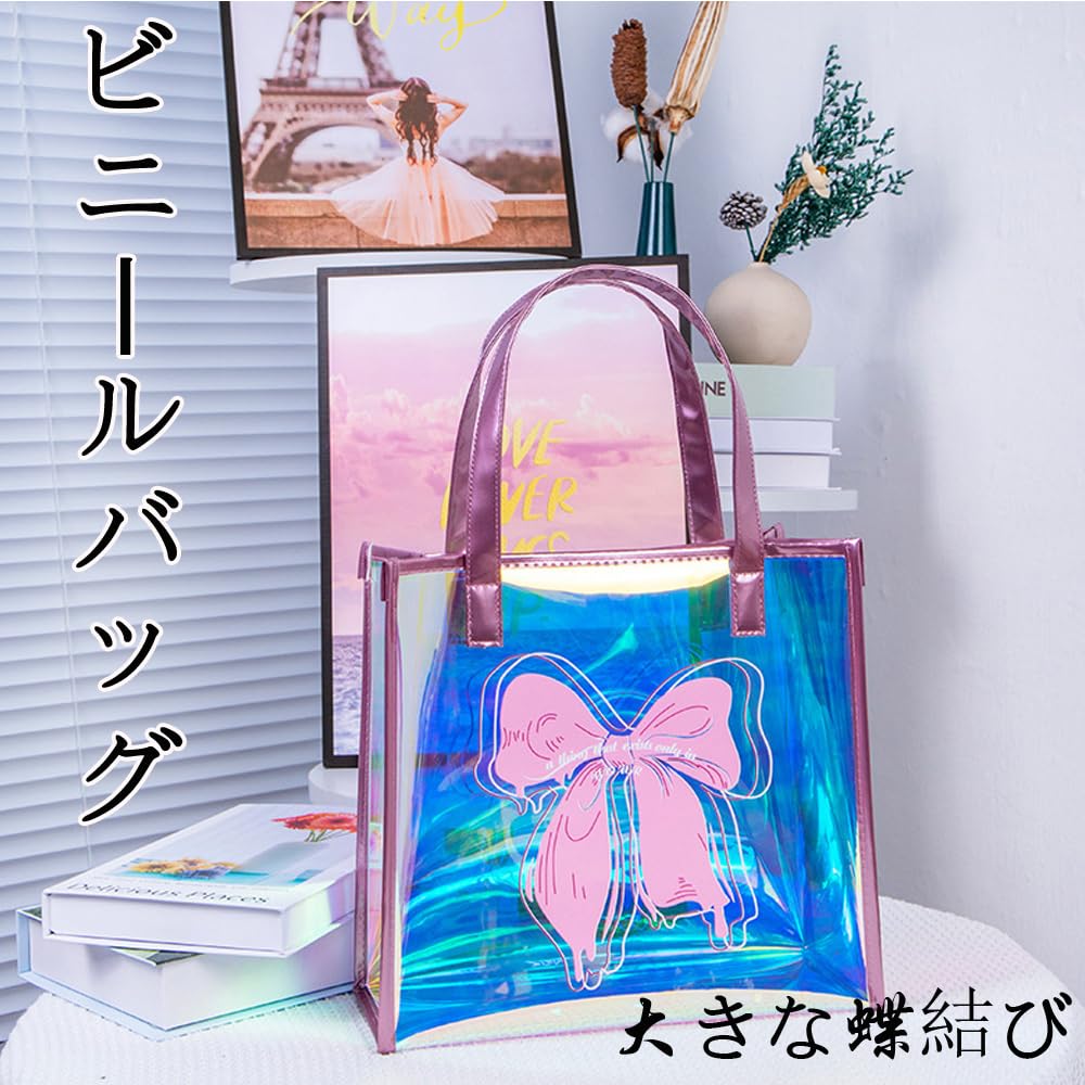 メゾピアノプールバッグビニールバッグ新品タグ付送料無料水泳ビーチバッグ プールバッグ トート 男の子 女の子 キッズ プール 水着