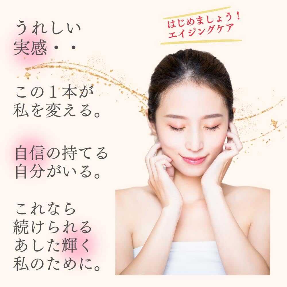 Amazon | 美意識 プラセンタコラーゲン15000プラス 60本（10本×6箱 