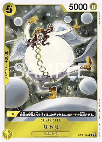 �����s�[�X�J�[�h�Q�[�� PRB01/OP05-105 �T�g�� (R) ONE PIECE CARD THE BEST�yPRB-01�z