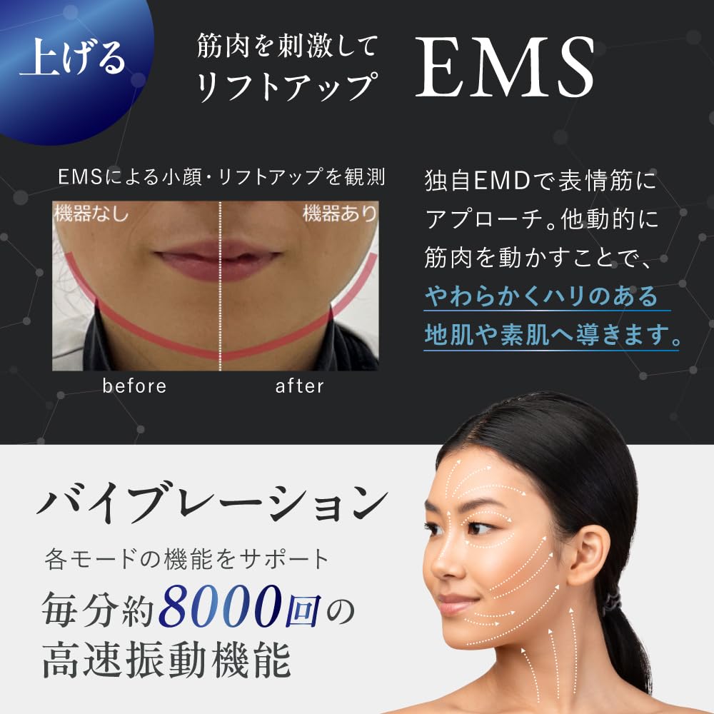 Amazon.co.jp: 【メーカー公式】自社開発・製造 日本製美顔器 TILLET