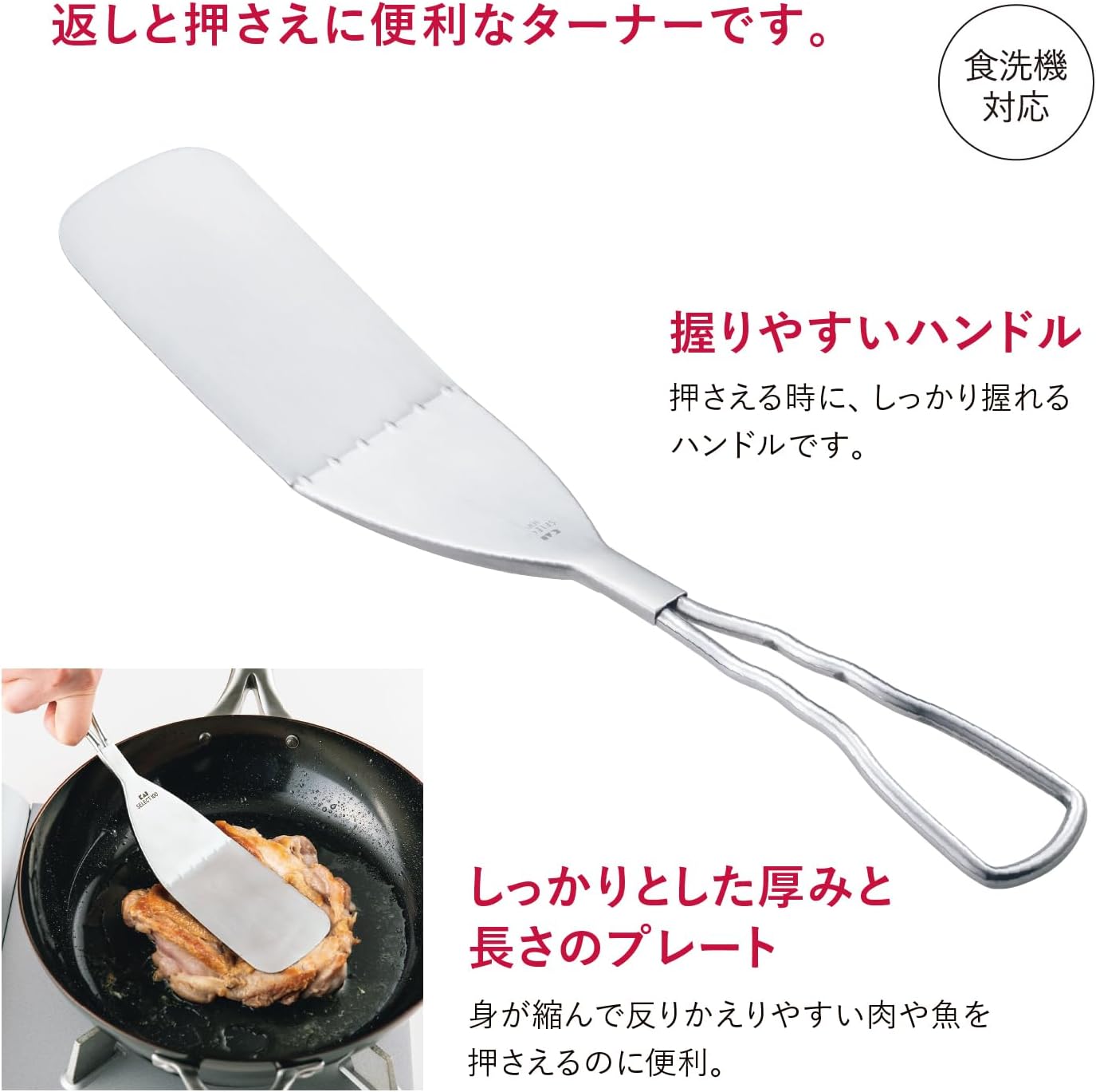 Kai KAI SELECT100 RC5053 Stainless Steel Chopsticks, 13.0 inches (33 cm), Press, Turner, Tongs, 9.4 inches (24 cm), Cooking Accessories, 3 Piece Set, Gift Box