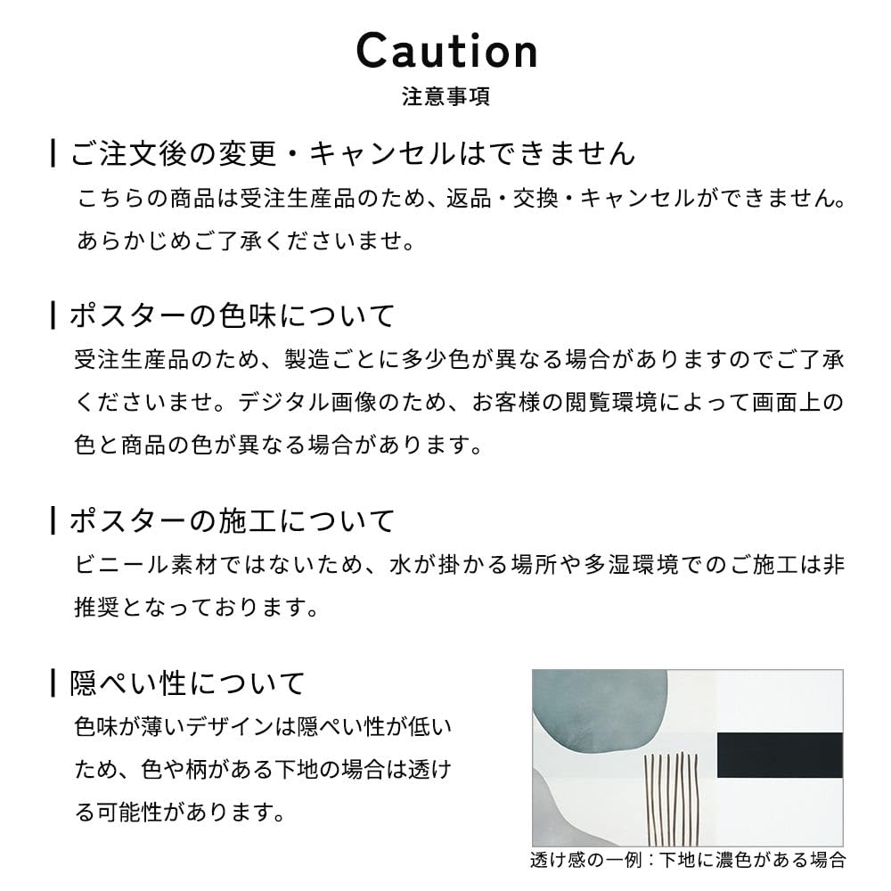 インテリアポスターー インゾーネ宮の森本店 | \インテリアのアクセント！porada社の