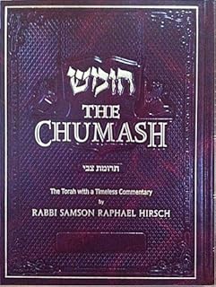 The Chumash: The Torah with a Timeless Commentary by Rabbi Samson Raphael Hirsch Abridged in One Volume (English and Hebrew Edition)