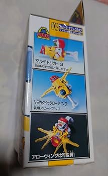 Amazon.co.jp: スーパービーダマン OSギア マスター攻略王スペシャル