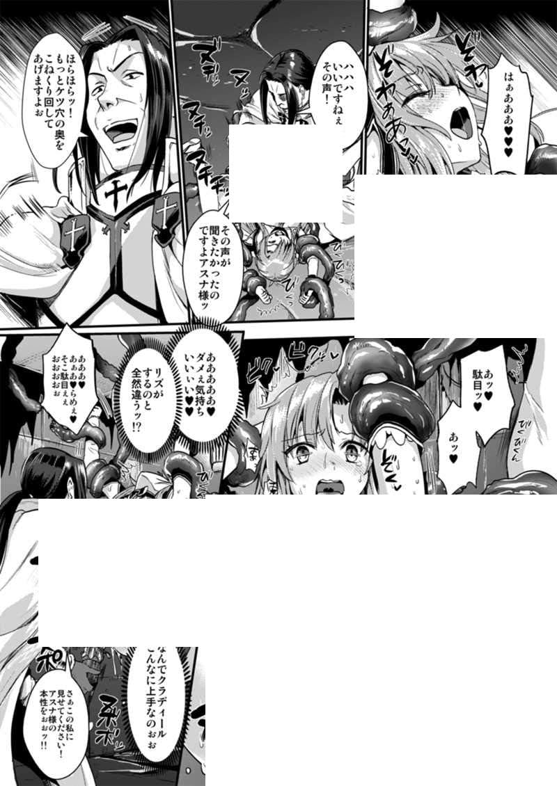 Amazon 狩娘性交２ Ntr編 ユリルラリカ アニメ 萌えグッズ 通販