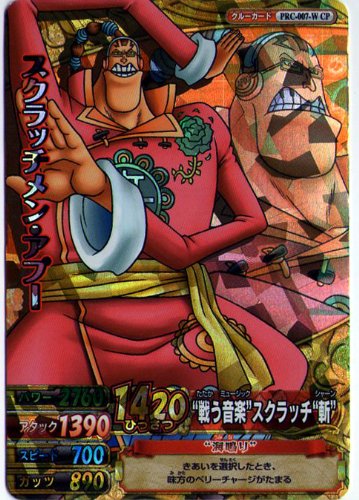 Amazon.co.jp: ワンピーベリーマッチ 【CP スクラッチメン・アプー