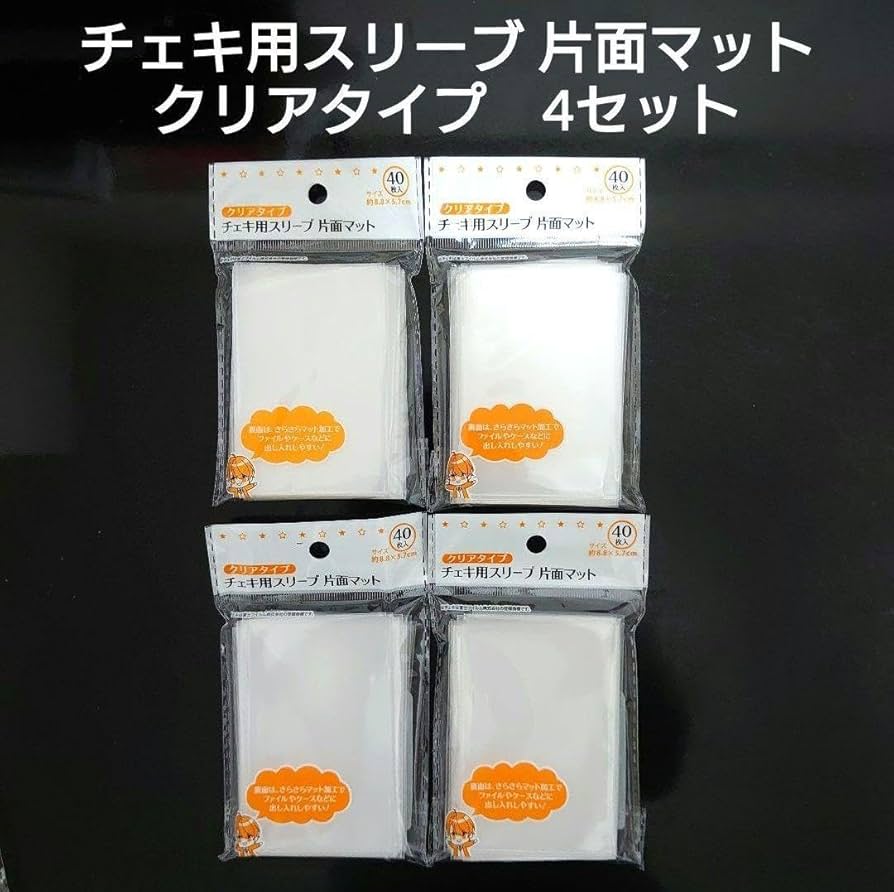 スリープ　AR 30枚まとめ売り スリープ AR 30枚まとめ売り スリープ【AR】{086/078}