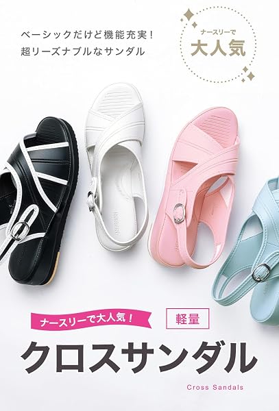Nursery Cross Sandals for Nurses, Women's Lightweight, Non-Slip, Arch Support with Cushion, Indoor, Office Nurse Shoes - 2