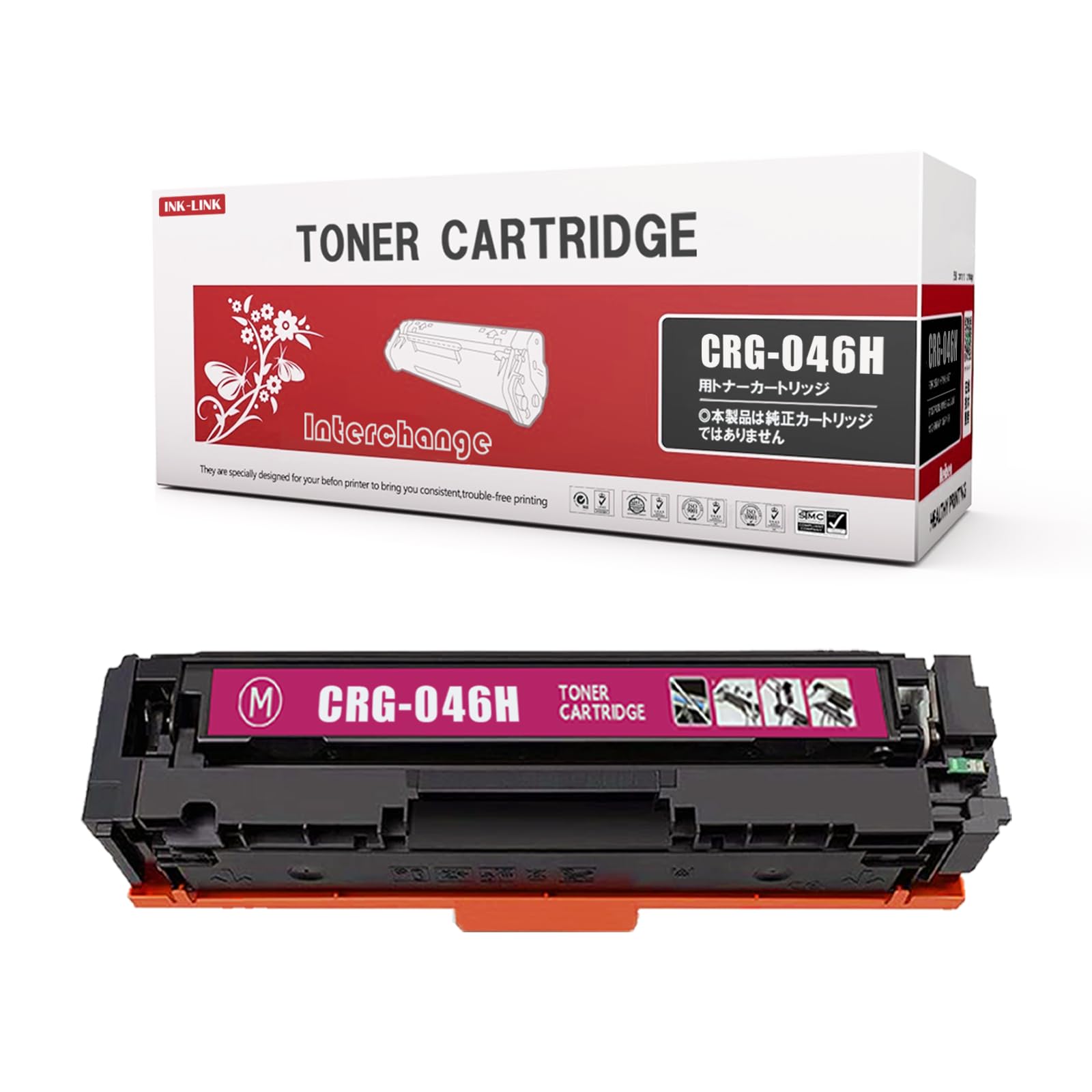 Amazon.co.jp: CRG-046H キヤノン用 互換 トナーカートリッジ CRG  