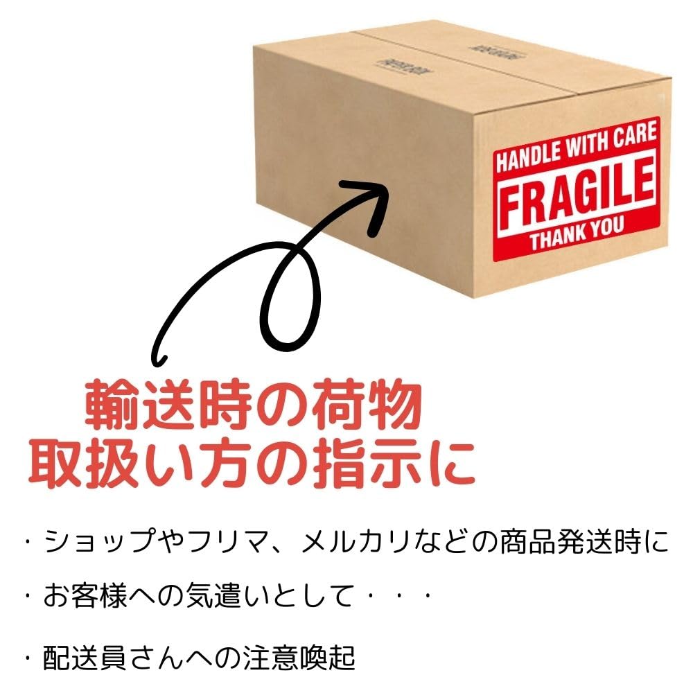 【107】宅配ケアシール 50枚 クラフト sanaラベル Amazon.co.jp: ケアマークシール 赤 ロール 250枚 45mm×25mm 大容量