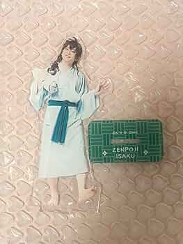 Amazon.co.jp: 忍たま乱太郎 反橋宗一郎 忍ミュ13弾再演 善法寺伊作