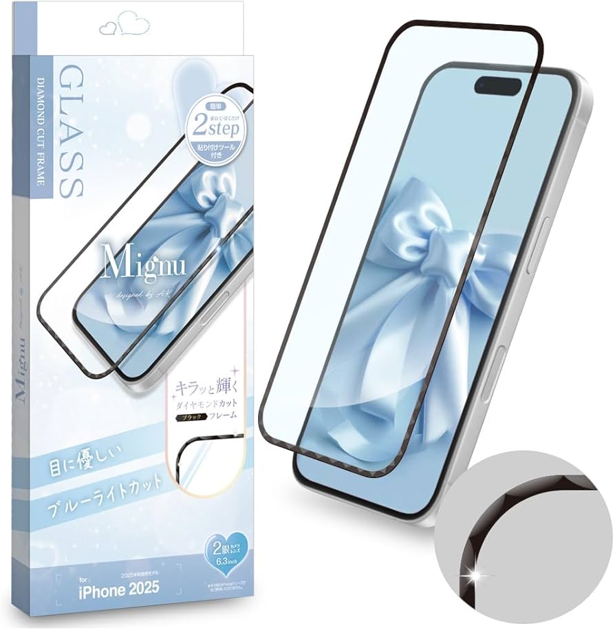 Amazon | ラスタバナナ ガラスフィルム iPhone17 専用 貼付革命 ブルー