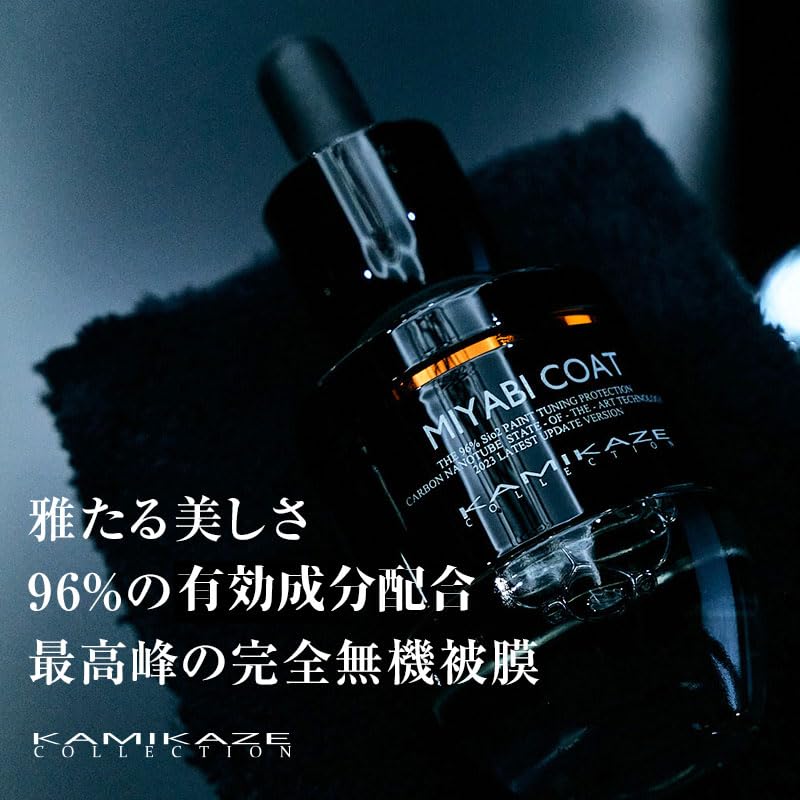 Amazon | 【KAMIKAZE COLLECTION】MIYABI COAT 2.0 カーボン