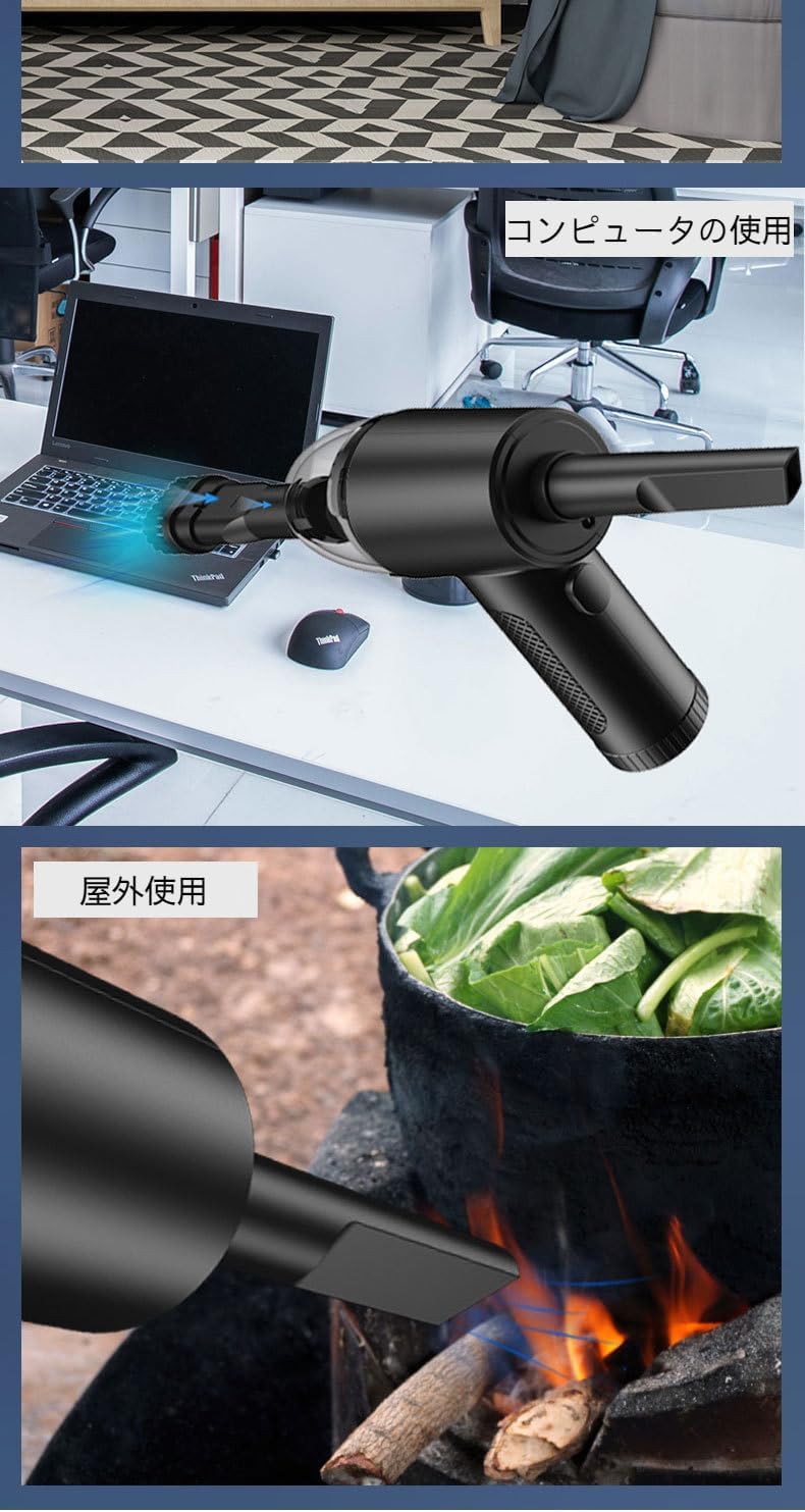 [Bebemax]エアーブロー エアダスター 吹吸両用設計 ミニハンドヘルド 強力 大容量電池 連続使用可能 LED照明付き ポータ