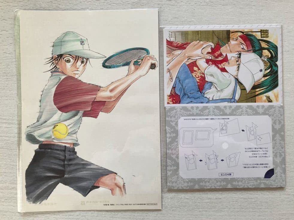 Amazon.co.jp: ジャンプSQ.付録 新テニスの王子様 テニプリっていいな