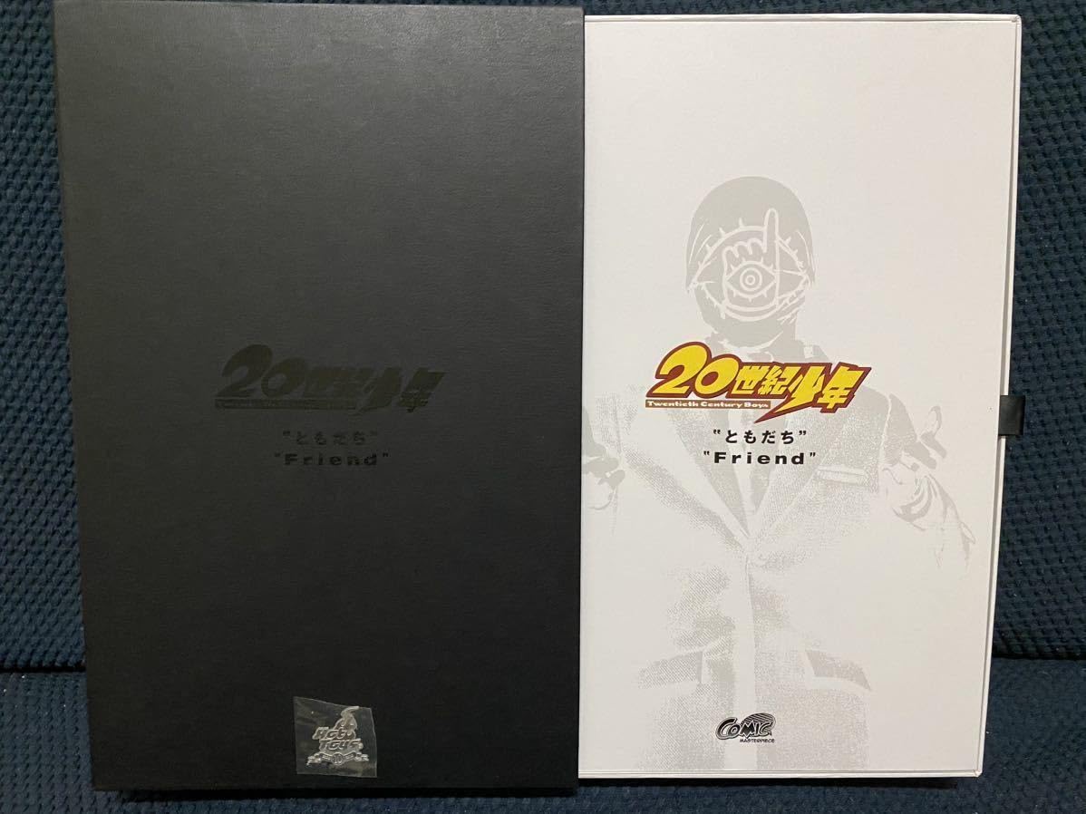 Amazon.co.jp: ホットトイズ 20世紀少年 ともだち 1 6