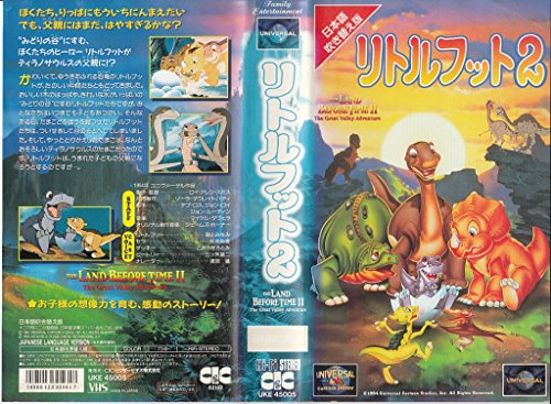 俺が幼いときに好きだった恐竜アニメがヤバイ ニコニコ動画