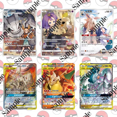 Pokemontcg Cards Booster Pack - Sun & Moon [Imported] - Authentic Chinese/Taiwanese Trading Cards Game (Single Pack) - Aw Anime Wrld #TOP6