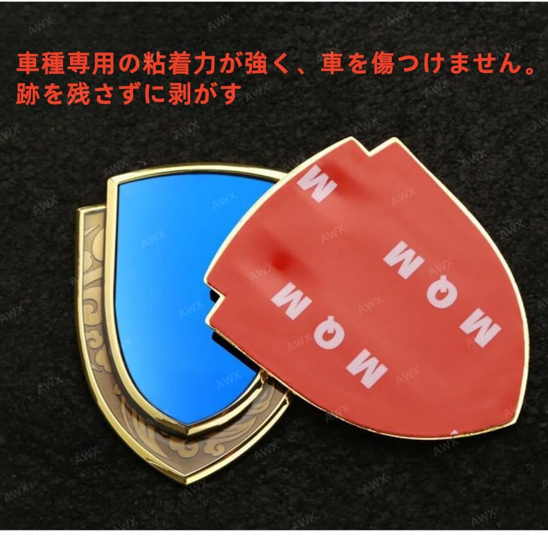 Amazon.co.jp: ノア NOAH 車 ロゴ ステッカー,車 ロゴ エンブレム,車