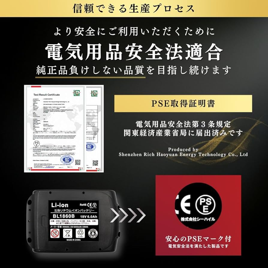 マキタ18Vバッテリー2個数 マキタ バッテリー 18v 純正 BL1860B 2個 セット 6AH A-60464 雪
