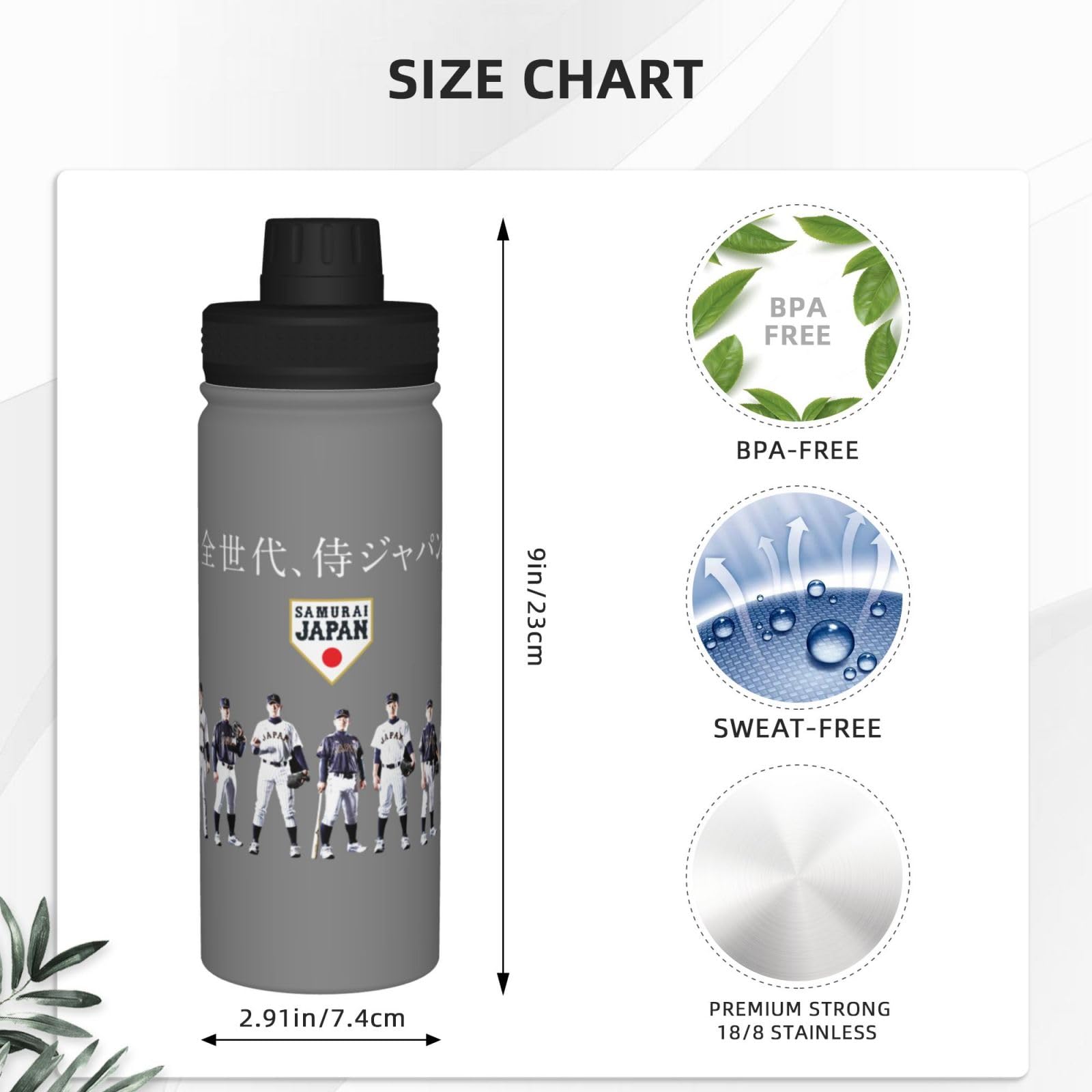Amazon | 魔法瓶 スポーツ水筒 野球日本代表 侍ジャパン ステンレス