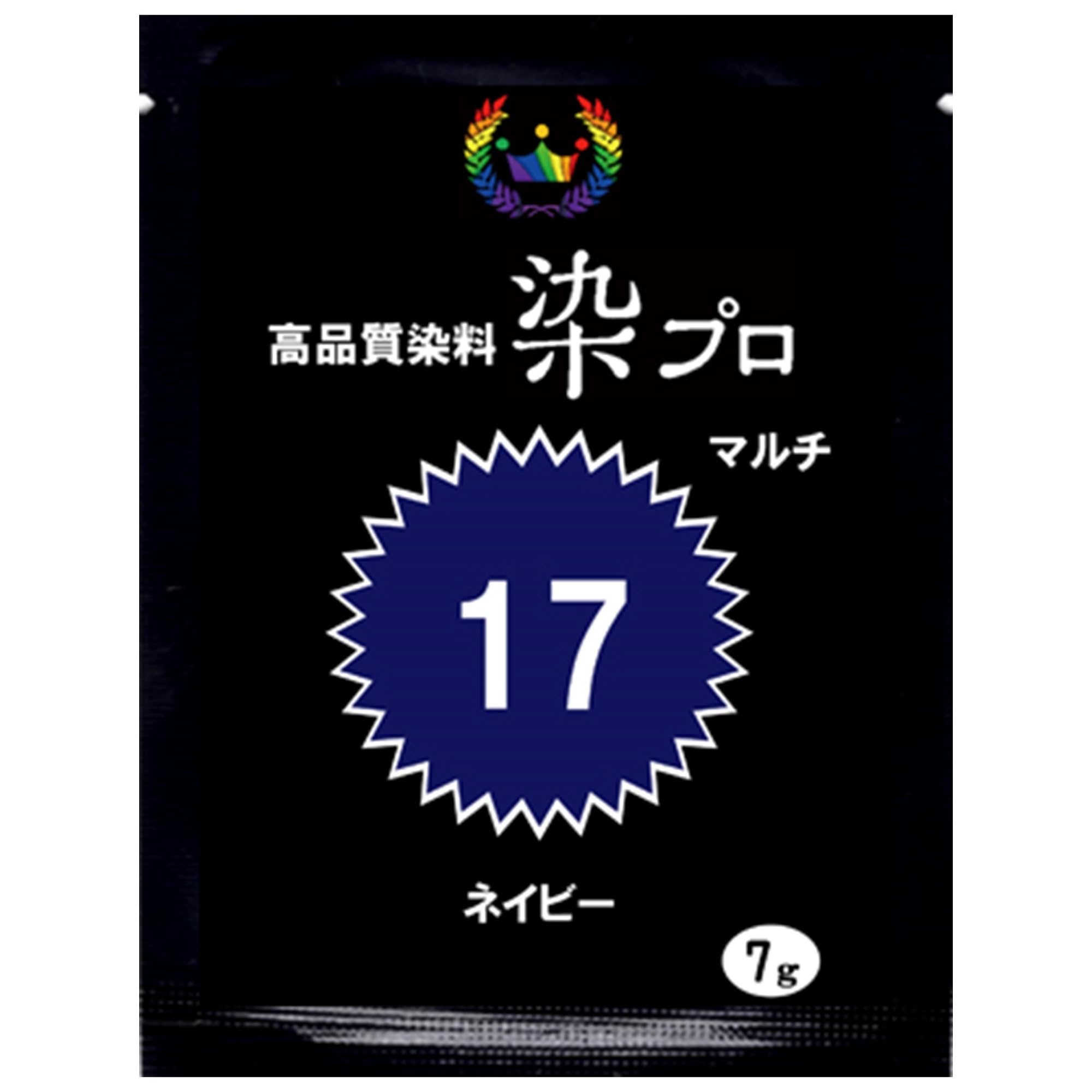 Amazon.co.jp: 染め粉 染料 「染プロマルチ」Newカラー