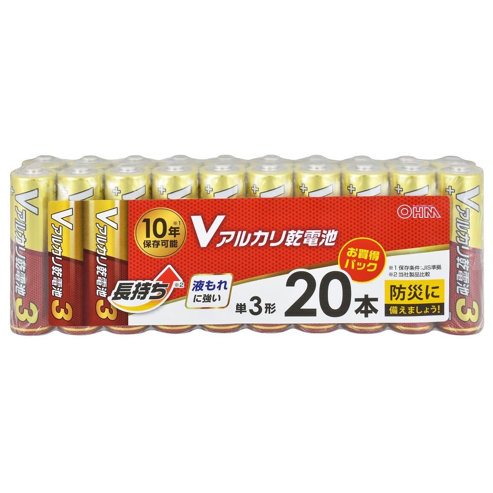 単3電池で気軽に使える、実力派ズーム機。 Amazon | オーム(OHM) Vアルカリ乾電池 10年保存 単3形 8本入 LR6VS8P