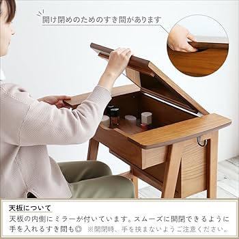 Amazon｜[市場] ドレッサー toledo テーブルドレッサー鏡台