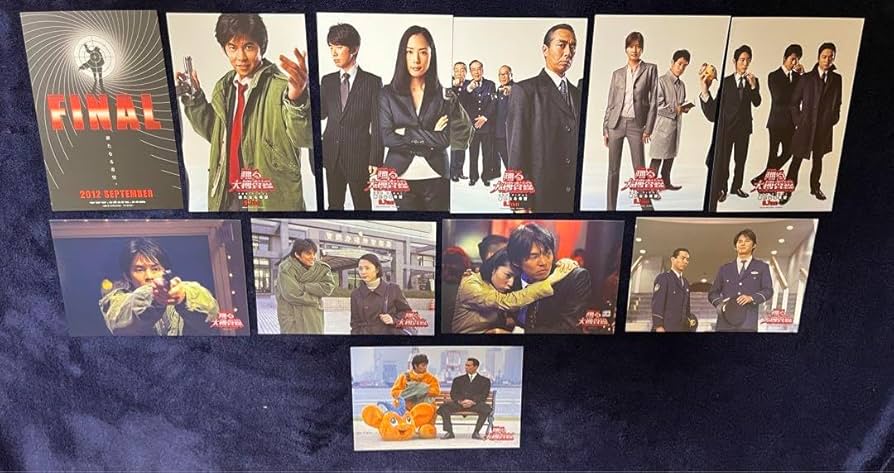 Amazon.co.jp: 踊る大捜査線 ポストカード 11枚セット : 文房具