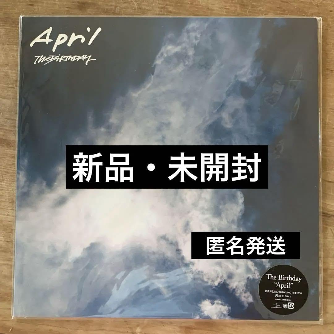 April The Birthday レコード