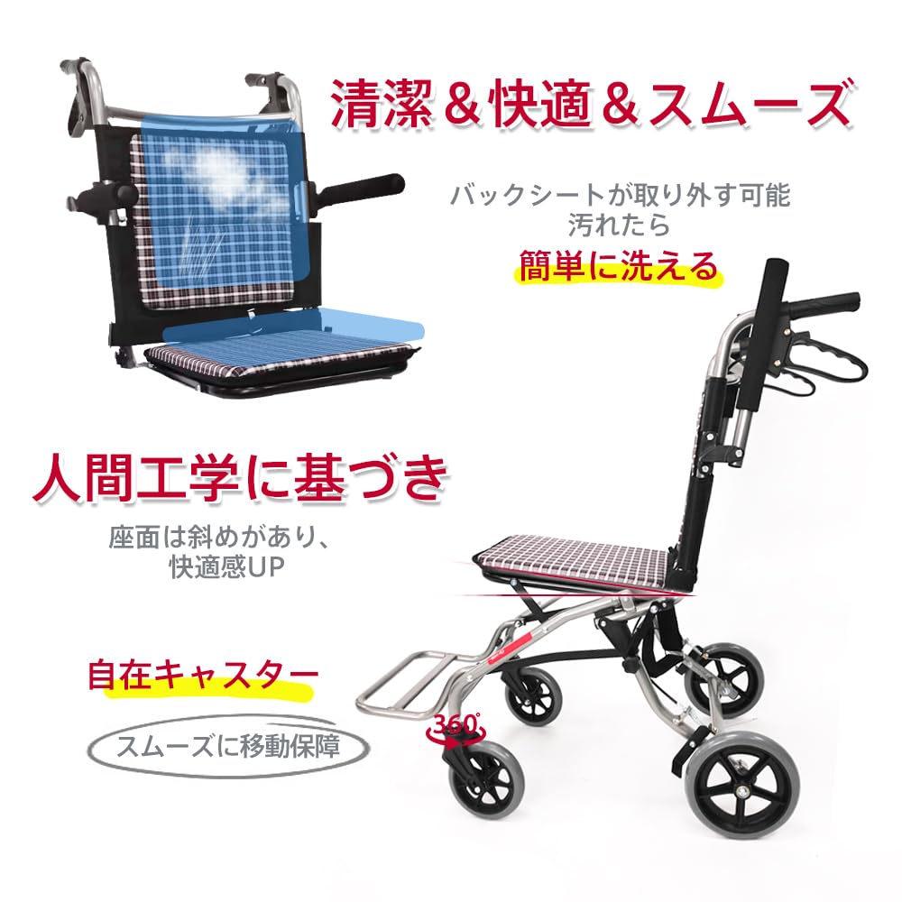 Amazon | Care-Parents 車椅子 介助式 折りたたみ 軽量
