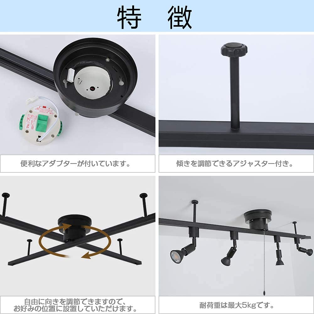 Amazon.co.jp : チェーンスイッチ付き 配線ダクトレール1.2M