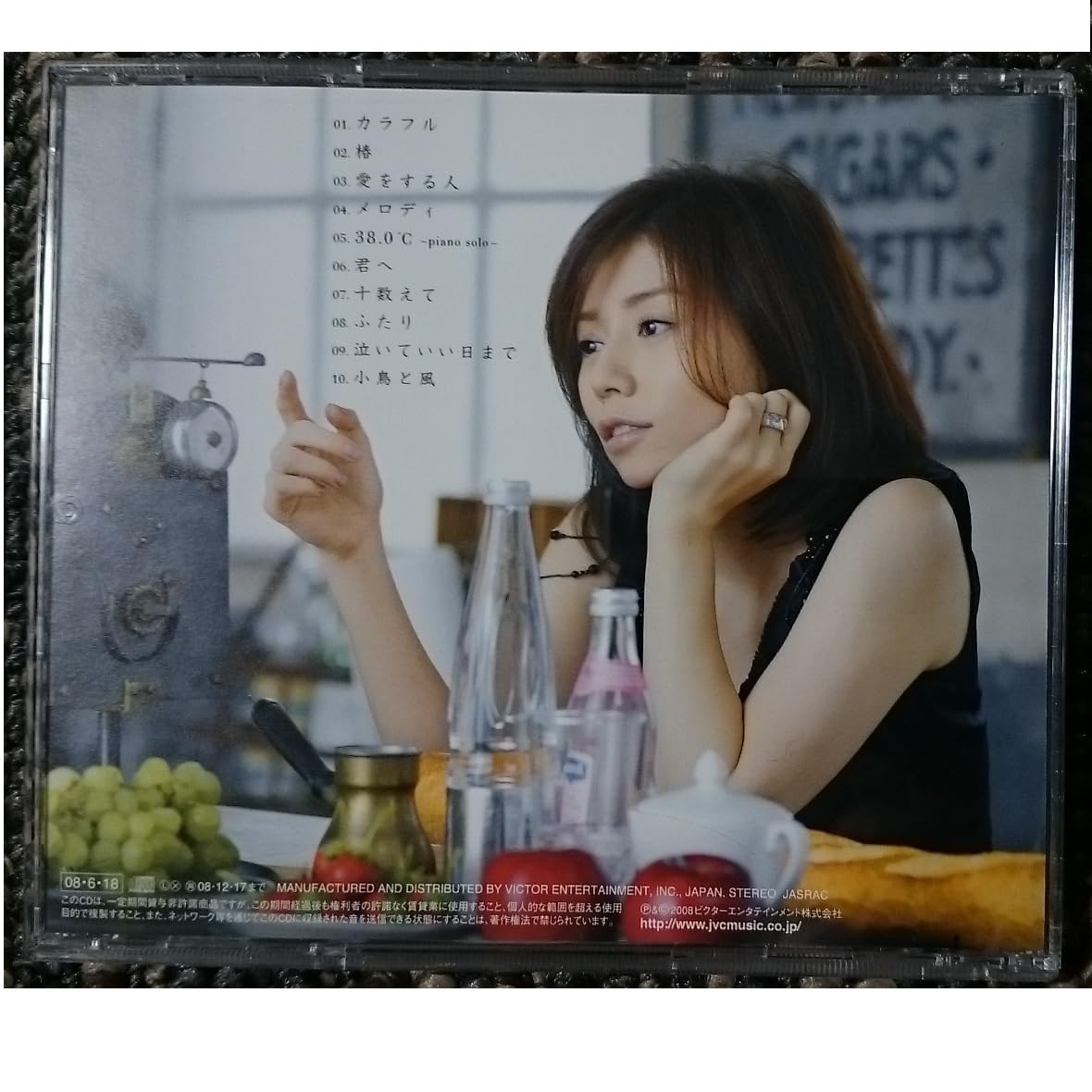 Amazon.co.jp: KF 柴田淳 親愛なる君へ : おもちゃ