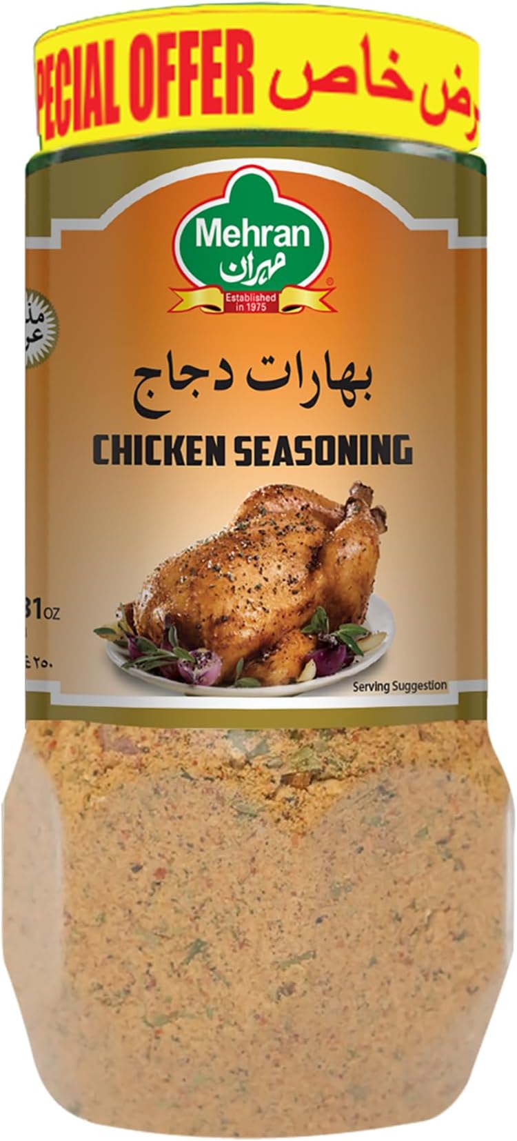 Mehran Chicken Seasoning Jars 250g
