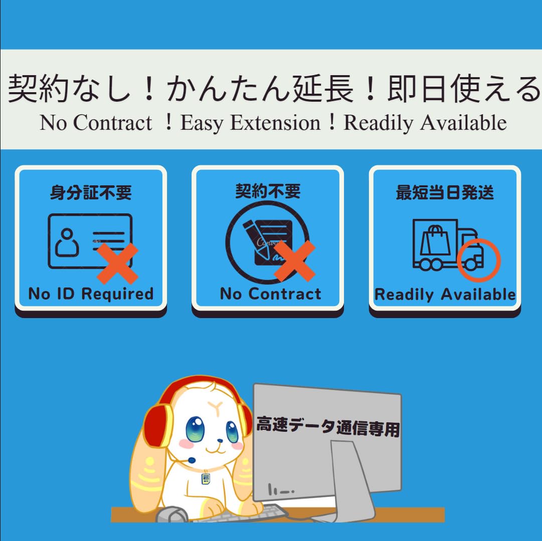 Amazon.co.jp: softbank 大容量50GB DATA通信 SIM (12ヶ月有効, SIM 