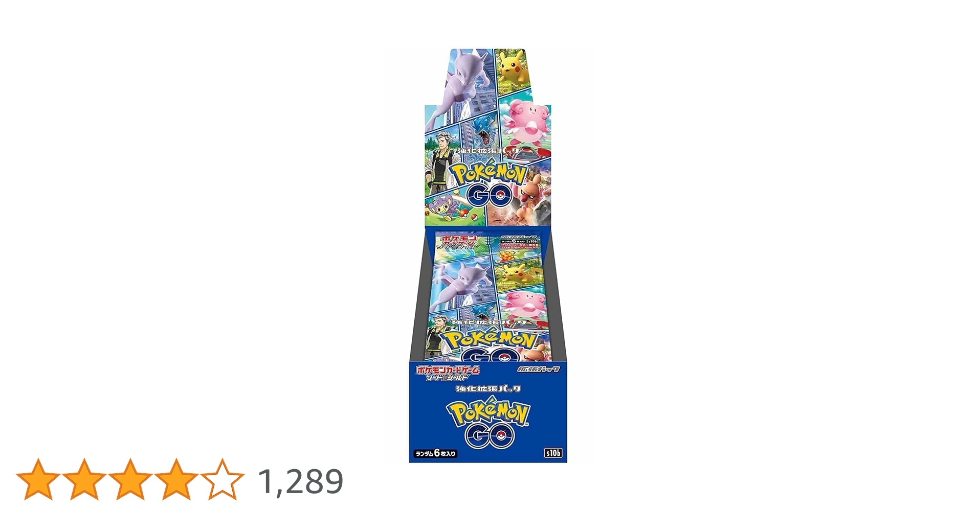 Amazon.co.jp: ポケモンカードゲーム ソード＆シールド 強化拡張