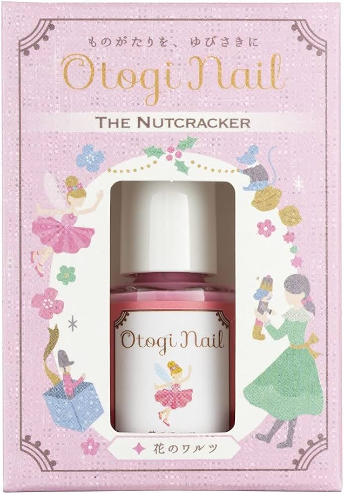 Amazon | 子供用 ネイル【おとぎネイル/ 単色5カラー展開】ギフト お