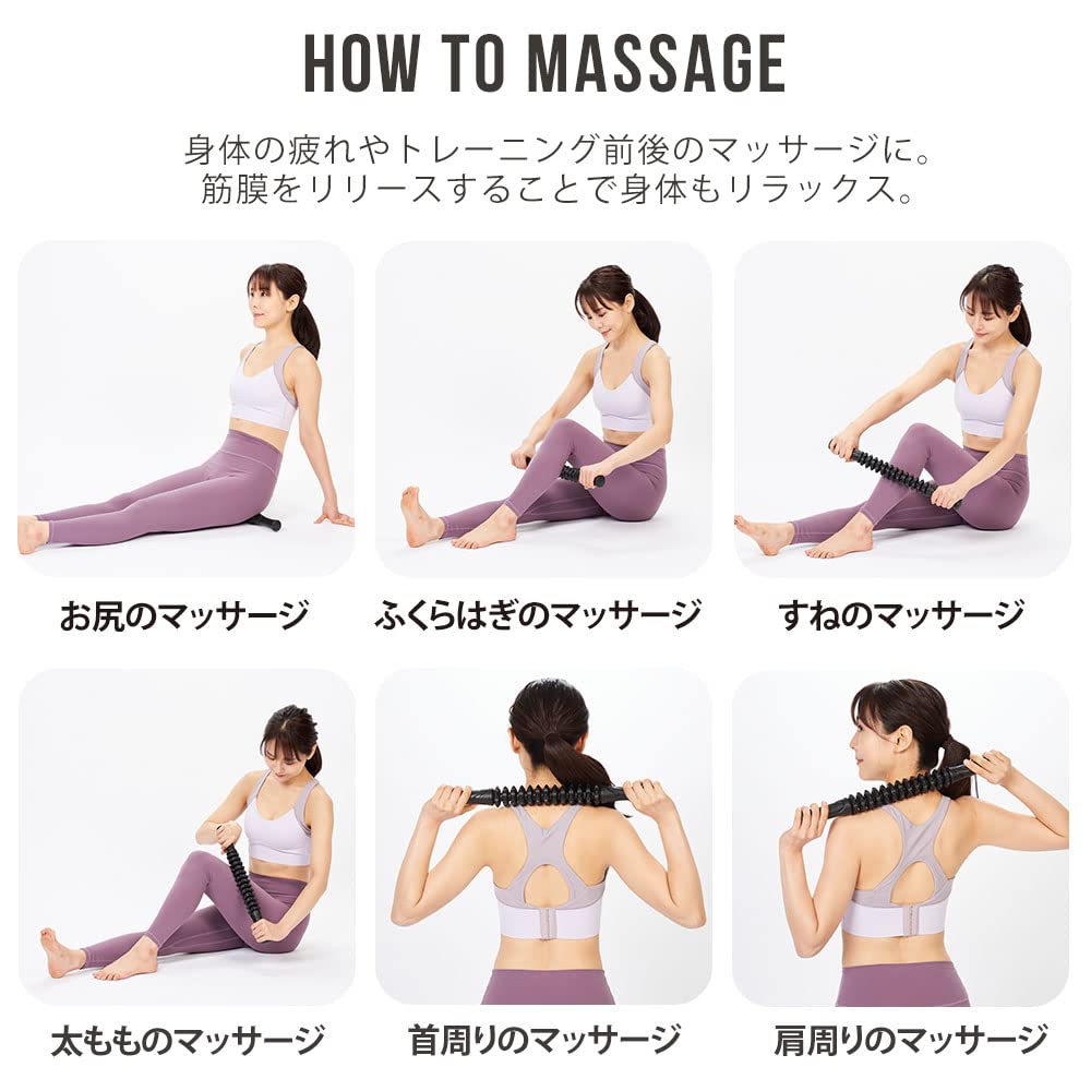 エクストラリリース　筋肉　ローラー GACKT氏監修 「エクストラリリース」を新発売！ | 株式会社川の