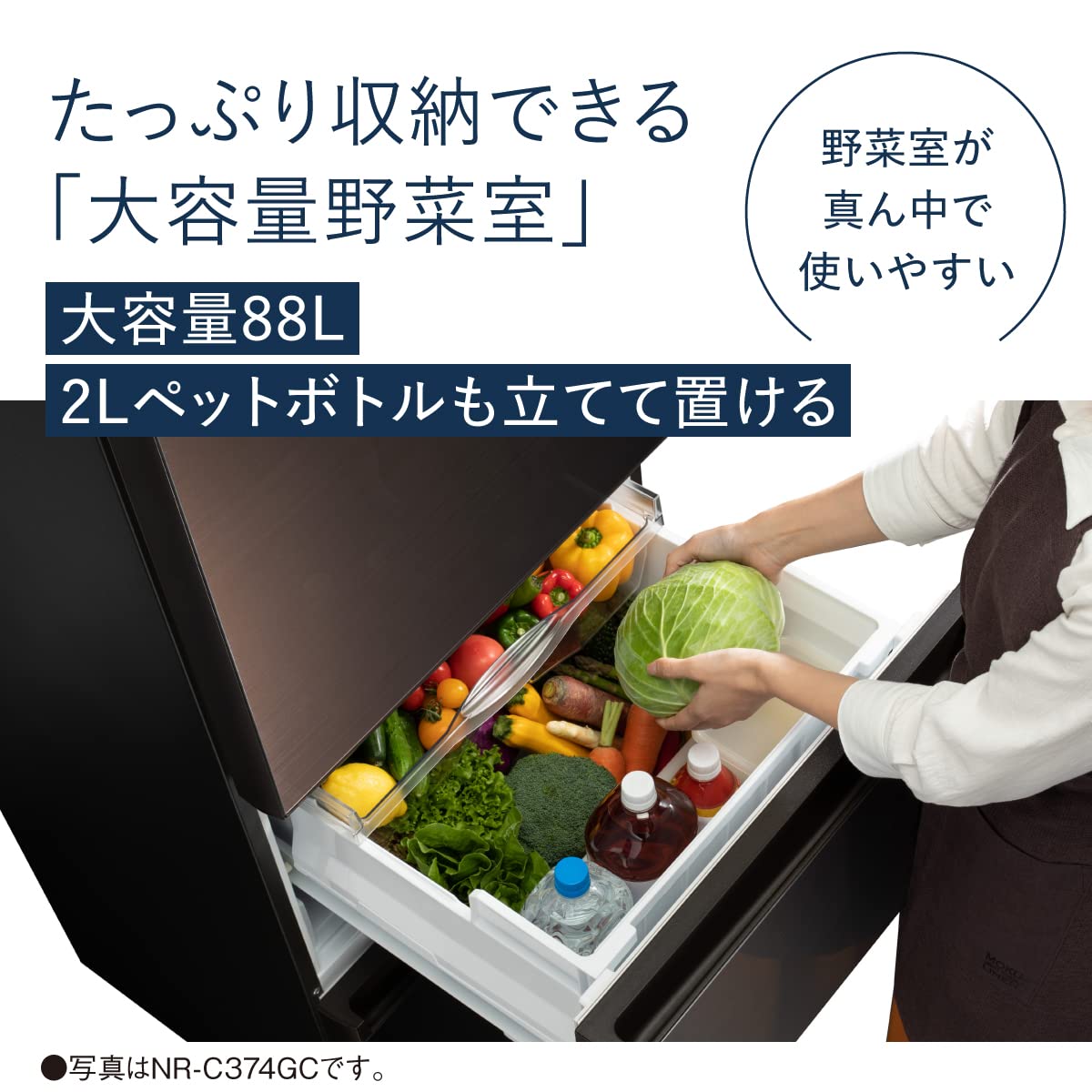 パナソニック 冷蔵庫 ダークブラウン 3ドア 右開きタイプ 335L NR 