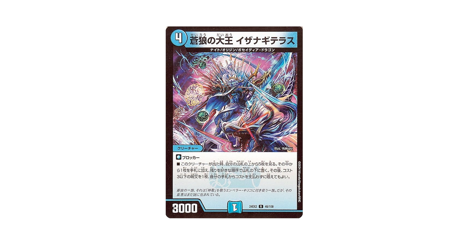 イザナギテラス 61Yj9U-DQ8L._AC_SY200_QL15_.jpg