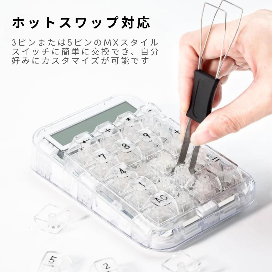 Amazon.co.jp: Coolkiller 電卓 12桁 テンキー CK21 計算機 透明 