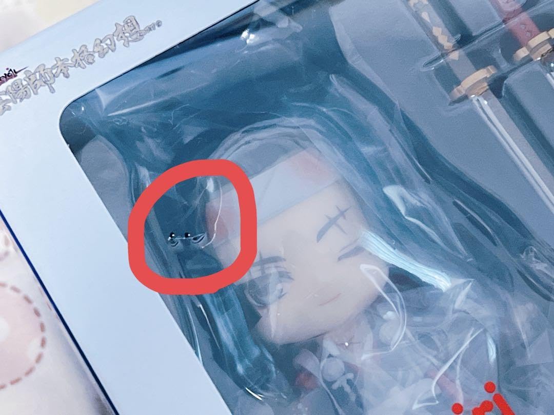 陰陽師本格幻想rpg 鬼切 ねんどろいど フィギュア